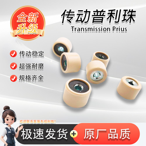 小海豚乐至UZ110TUR110T普利珠