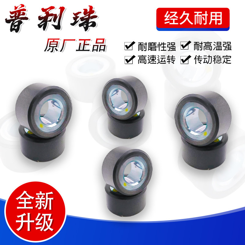 YP250300银刃BJ250力刻普利珠