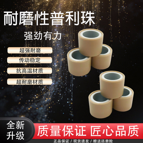无极SR250GT比亚乔X7传动普利