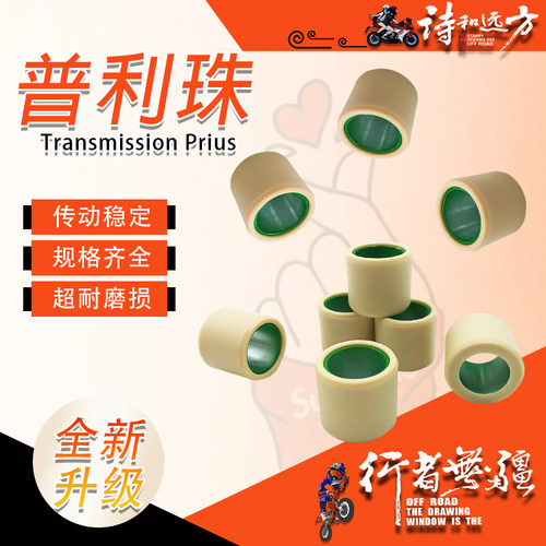 阿尔法GTS300九妹哈士奇普利珠