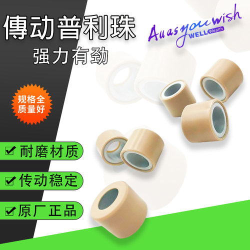 飞戈250龙嘉XDV250si普利珠
