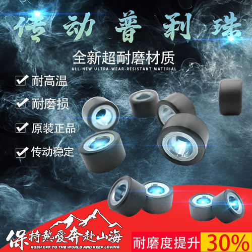 迅鹰劲战BWS125旭凌鹰福喜普利珠