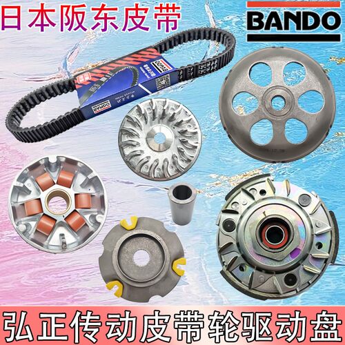 钱江BG200QJ200T-A传动皮带轮