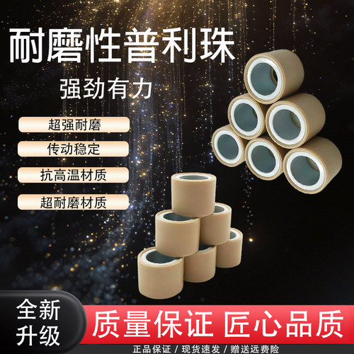 阿普利亚SRMAX300X7普利珠