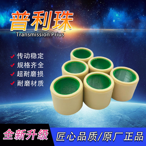 阿尔法GTS300RV250普利珠