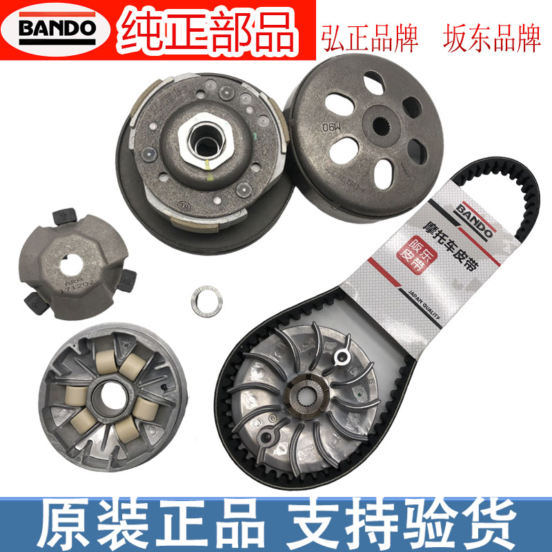 維多利亞150si風冷傳動皮帶輪