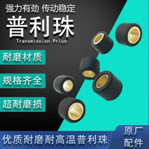豪迈50踏板车GY60小帅哥80普利珠