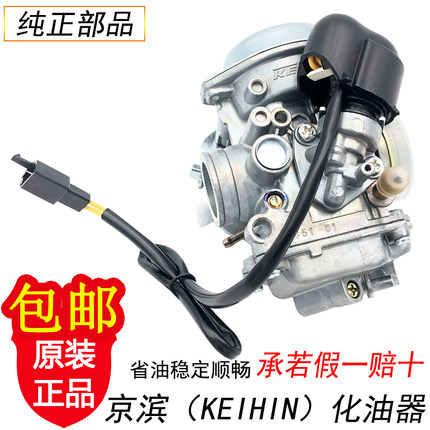 适用雅马哈迅鹰125 尚领 丽鹰 ZY125T-3/4/4A/5/6/6A/7/10化油器