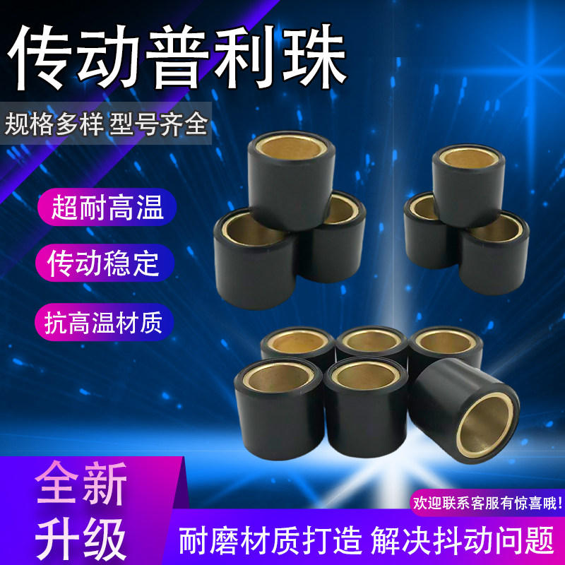 Medley埋地雷Liberty普利珠