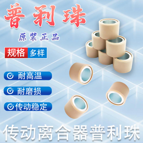赛科龙RT3SR250T普利珠RT2
