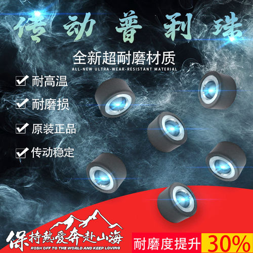 普利珠20x12巧格i劲战nmax
