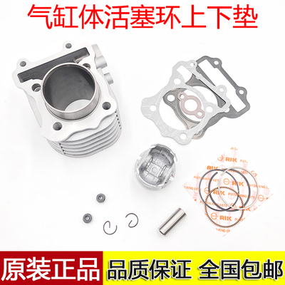 丽至UZ110T乐至UR110T套缸活塞环