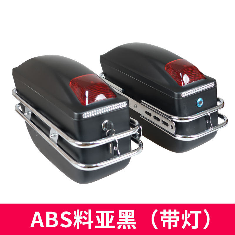 猎鹰摩托车三箱边箱侧箱通用特大号尾箱后备箱哈雷改装车偏箱两箱