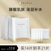 Товары от frangi旗舰店