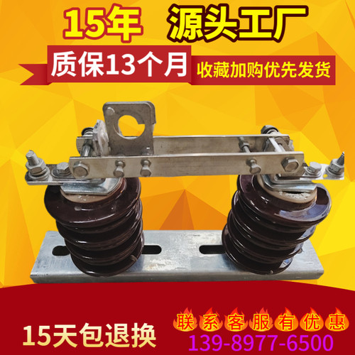 10KV户外高压隔离开关 隔离刀闸GW9-10KV/200A