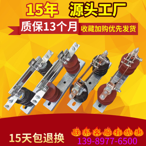 隔离开关GW9-12G/630HGW9-12/630