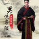 中国风演出服装 古装 男唐朝仙气剑侠长袍侠客书生学生汉服班服男士