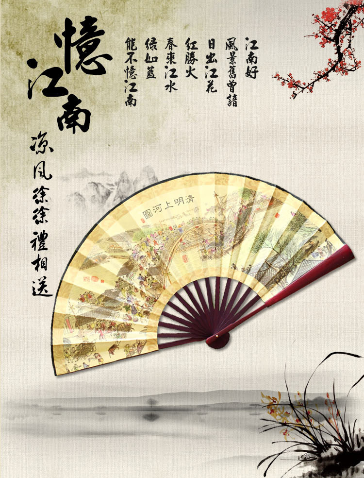 男士折扇中国风扇子绢布折叠扇