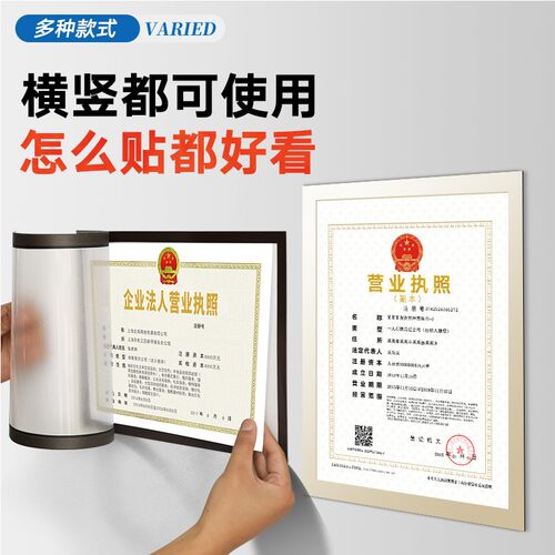 磁性相框奖状挂墙荣誉证书收纳