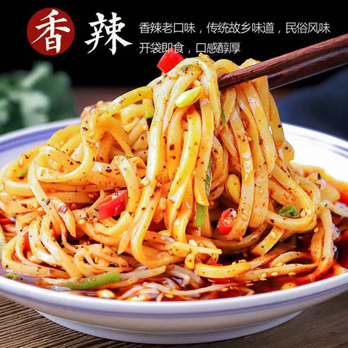 刘丞相汉中米皮开袋即食陕西凉皮汉中面皮热米皮真空包装速食米皮