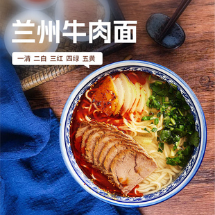 秦川雪兰州拉面1000g*2袋4斤厂家直发日期新鲜待煮面速食粗粮面条