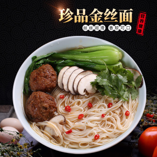 秦川雪珍品金丝挂面1000g*2袋4斤装鸡蛋面面条小面长寿面阳春面