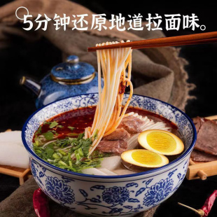 秦川雪兰州拉面1000g*2袋4斤厂家直发日期新鲜待煮面速食粗粮面条