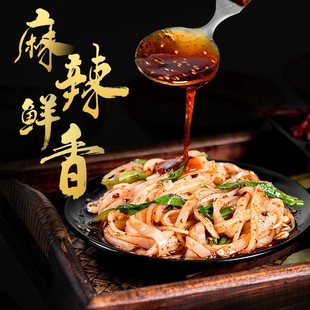 刘丞相汉中米皮陕西凉皮面皮宽热米皮早餐方便速食特产装速食米皮