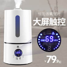 容声空气加湿器家用静音卧室大容量办公室空调香薰机净化小型迷你
