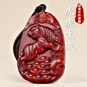 小叶紫檀木老虎吊坠红木木头下山生肖虎项链木质上山虎牌挂件