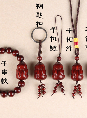 小叶紫檀木雕小猪兔子挂件木质钥匙扣木头手机链红木项链生肖吊坠