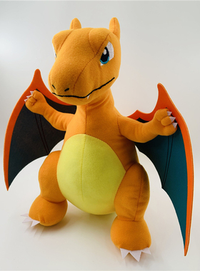 12寸 橙色  站姿喷火龙 小火龙 进化版 毛绒公仔  玩具 玩偶 娃娃