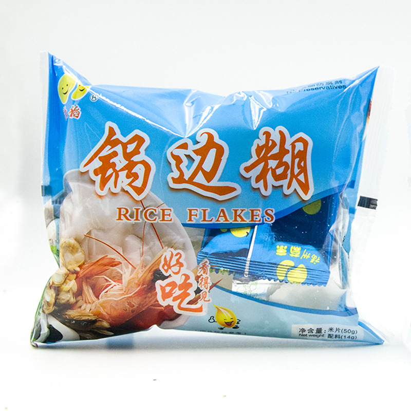 锅边糊福州特产小吃方便速食连江闽清早餐冲泡锅边糊片锅边64g