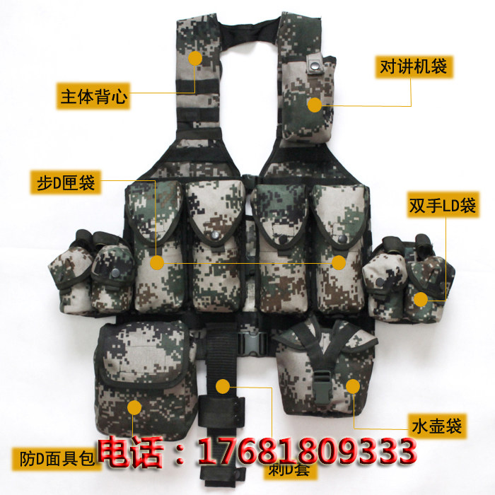 06通用单兵战斗携行具 战术背心马甲06多功能单兵战斗携行具|msdalam kategori luar/Mountaineer/Camping/Aksesori perjalanan, pakaian peminat Tentera/bekalan peminat tentera, penyamaran/pakaian peminat Tentera/seragam latihan, Vest taktikal - dari Buy2taobao.com untuk memberikan perkhidmatan ejen Taobao profesional membeli