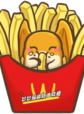 卡通数码宝贝麦门永存趣味贴纸行李箱卧室客厅墙面美化防水自粘贴