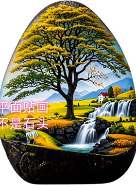 透明自然风景鹅卵石自贴贴画墙上行李箱室内房间桌面房门装饰贴画