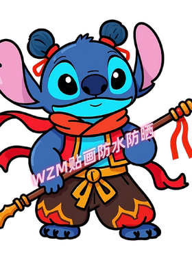 百变个性哪吒史迪奇防水贴画汽车划痕贴室内墙壁书桌衣柜美化自粘