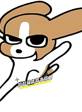 爆款网红搞怪个性邪恶比格多栋防水贴汽车电动车装饰墙上自贴防水