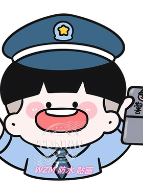 全新升级超萌的各种职业小孩防水贴画汽车划痕贴室内墙壁美化粘