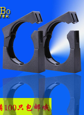 全新塑料波纹管支架 AD25 AD34.5 AD42.5 AD54.5软管带盖支架尼龙