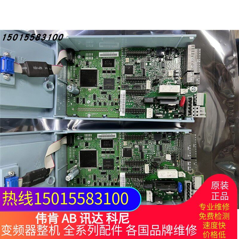 迅达电梯变频器 迅达3300 3600 迅达操作器254j现货 技术可询