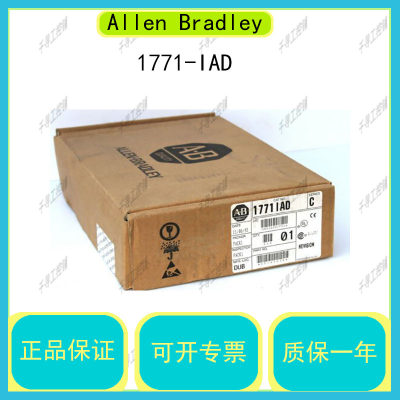 1771-IAD Allen Bradley1771 16点数字输入模块美国AB 询价为准