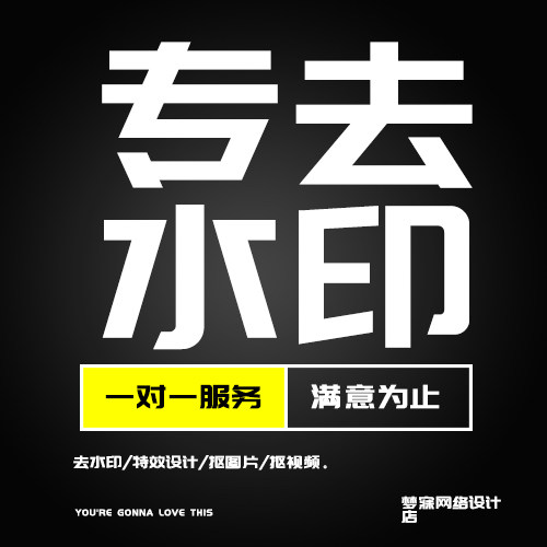 短视频专业AI去水印剪辑服务