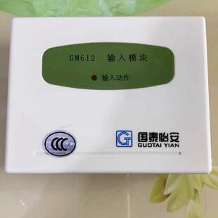 国泰怡安GM612输入613输入输出模块成色如图维保首选包好用二手