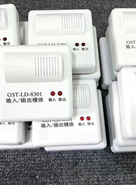 海湾GST-LD-8301输入输出模块海湾83系列控制模块消防报警