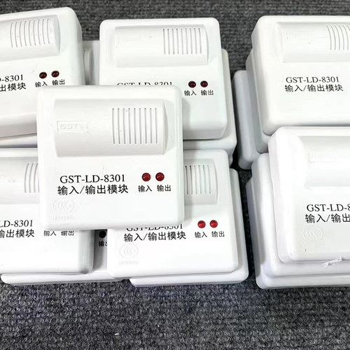 海湾GST-LD-8301输入输出模块海湾83系列控制模块消防报警