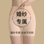 无痕防走光安全打底裤 女强力收腹提臀肉色白色肤色婚纱照2025新款