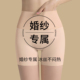 无痕防走光安全打底裤 女强力收腹提臀肉色白色肤色婚纱照2025新款