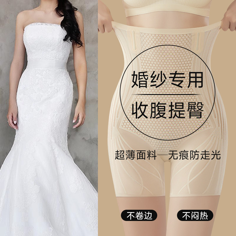 收腹提臀裤强力收腹收小肚子内裤女士2026夏季新款高腰塑身美体裤