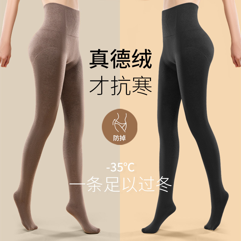 德绒打底裤女加绒加厚秋冬外穿连裤袜保暖秋裤特厚大码高腰压力裤